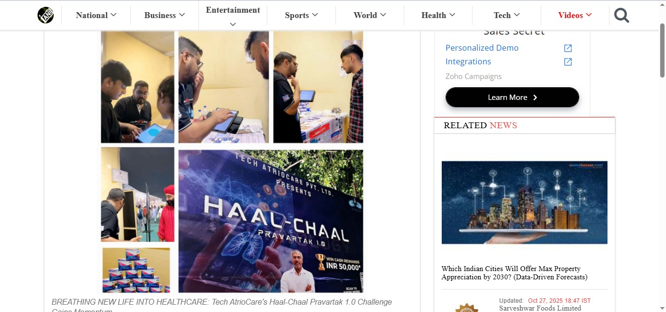 Press feature placeholder